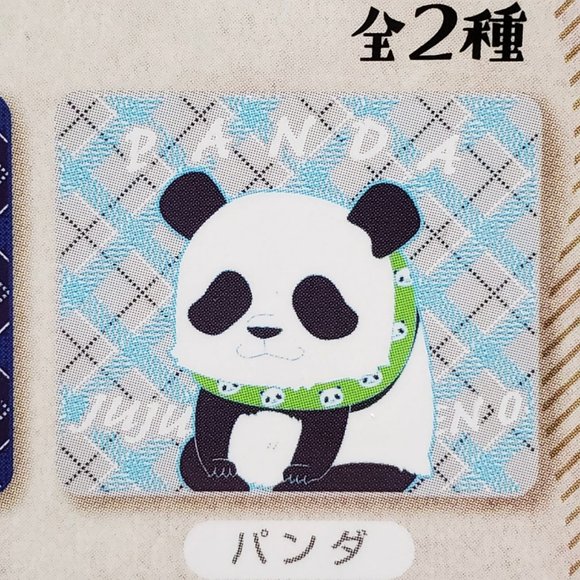Jujutsu Kaisen 0 - Soft Blankets - Panda - Picture 2 of 6